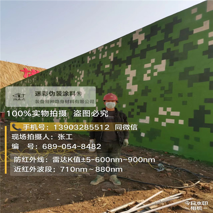 武汉外墙迷彩漆施工注意事项（通用 + 数码专属）